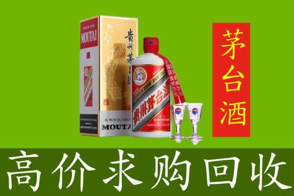 酒泉回收茅台巽风酒