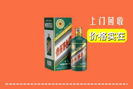 酒泉回收纪念茅台酒